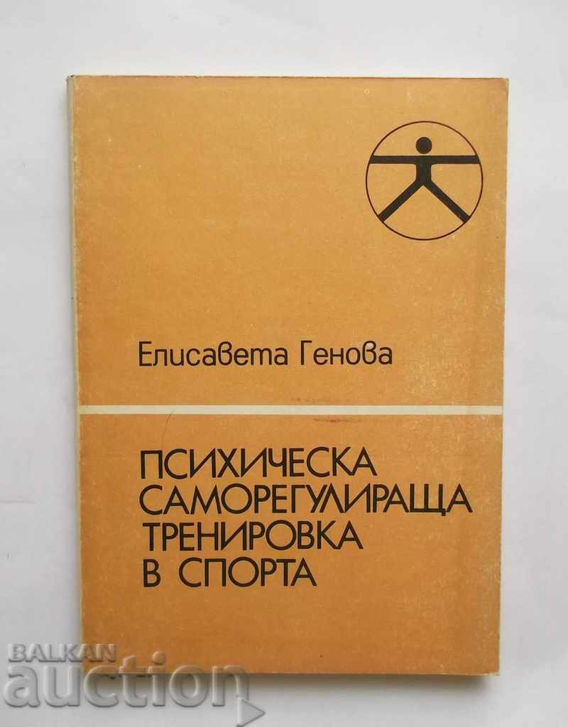 Formarea psihologică de autoreglementare în sport E. Genova 1983