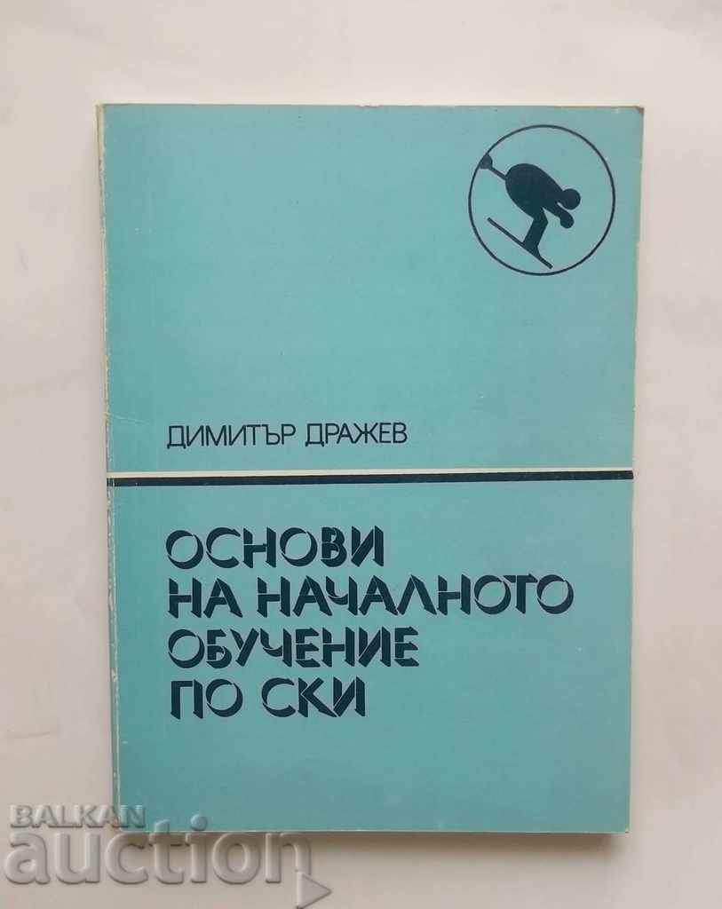 Basics of the initial ski education - Dimitar Drajev 1980