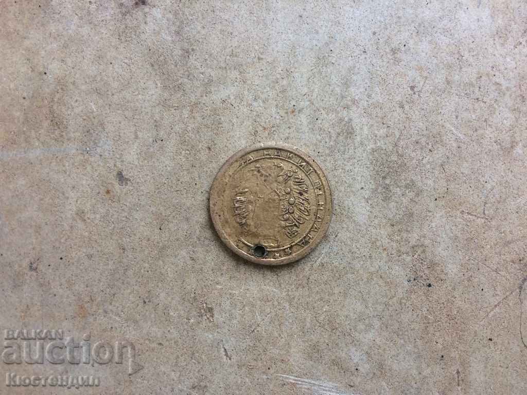 Δημοπρασία ΠΟΛΥ ΣΠΑΝΙΟ ΦΛΩΡΙ ΦΡΑΝΤΣ ΓΙΟΖΕΦ 1907 RRRR