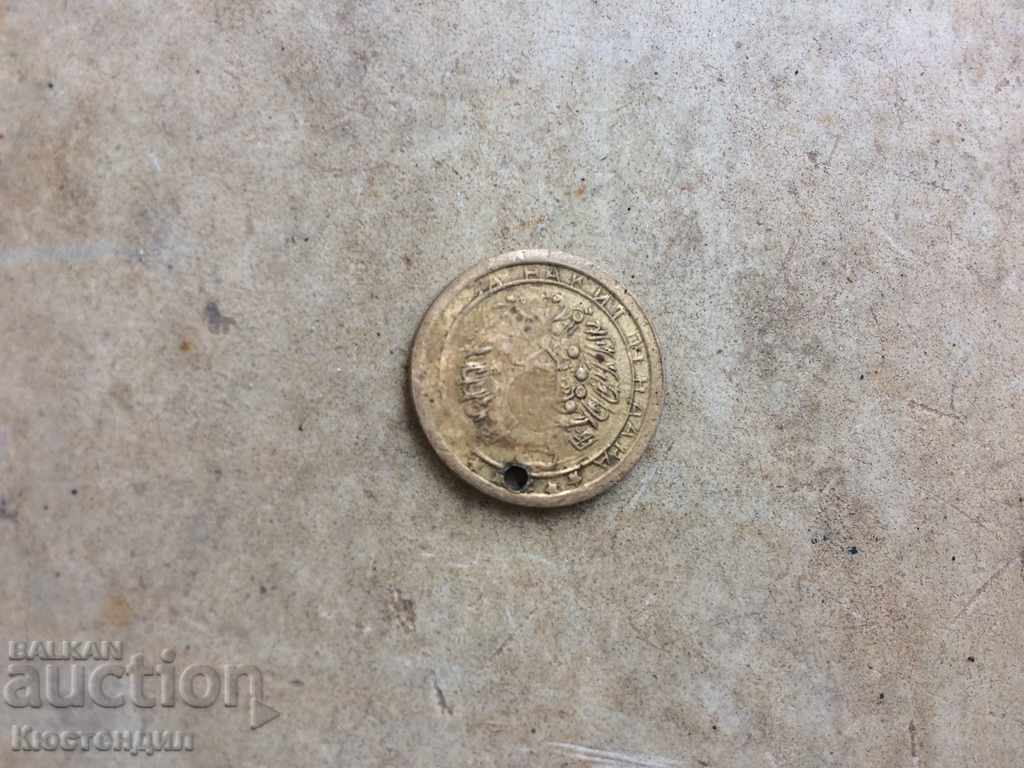 Delivery of MULTI RED PENDAR FRANZ YOSEF 1907 Y RRRR Delivery of MULTI RED PENDAR FRANZ YOSEF 1907 Y RRRR