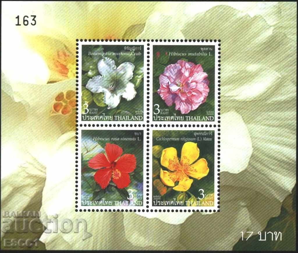 Чист  блок   Флора Цветя 2005  от Тайланд