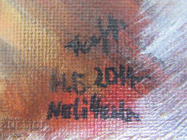 PICTURE OIL - Nelly Chokova /? / - 30 x 24 cm with price 50.00 BGN | € 25.56 PICTURE OIL - Nelly Chokova /? / - 30 x 24 cm with price 50.00 BGN | € 25.56