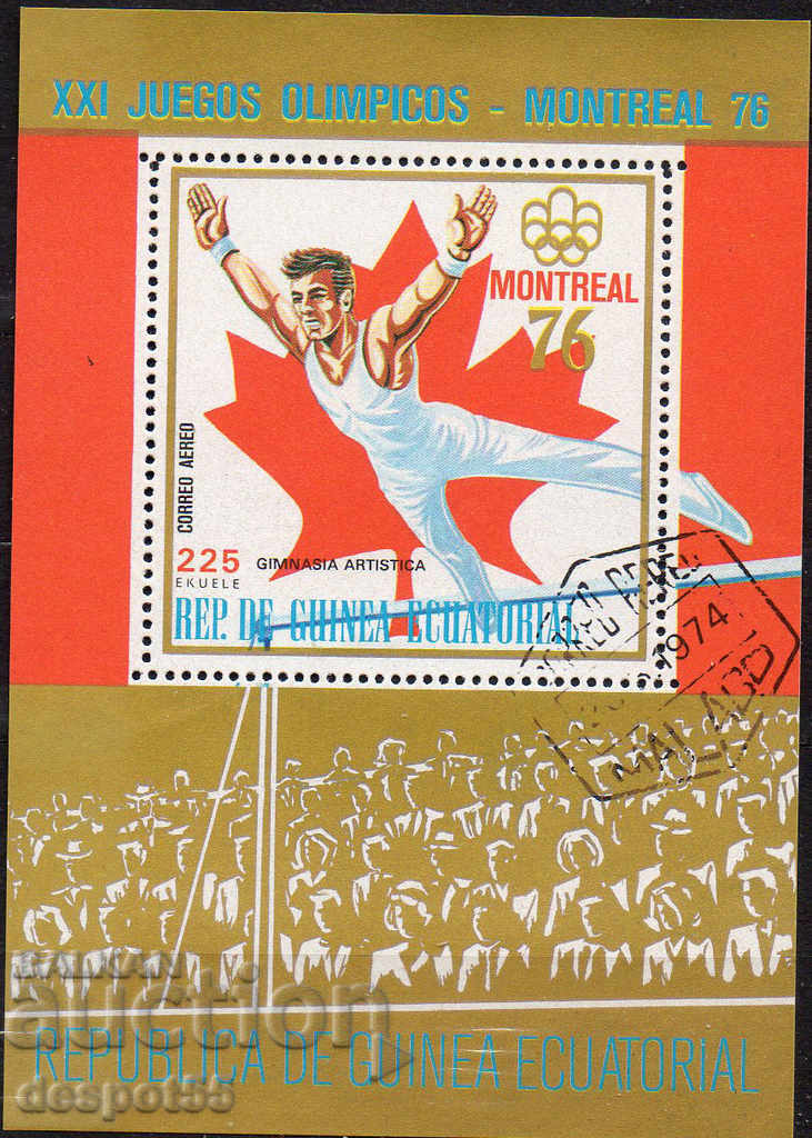1976. Eq. Guinea. Olympic Games - Montreal, Canada. Block.
