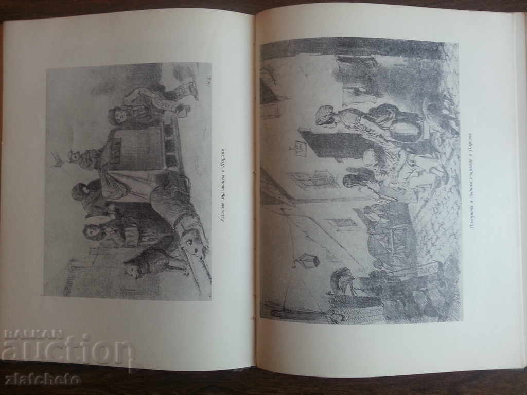 Auction Catalog - drawings and watercolors Auction Catalog - drawings and watercolors