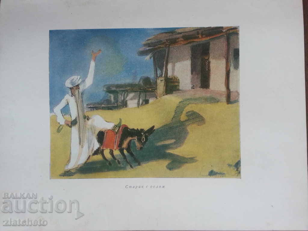 Кузнецов - Монографична книга - 6 Кузнецов - Монографична книга - 6