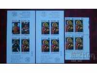 Световна филателна изложба България 89 номерирани