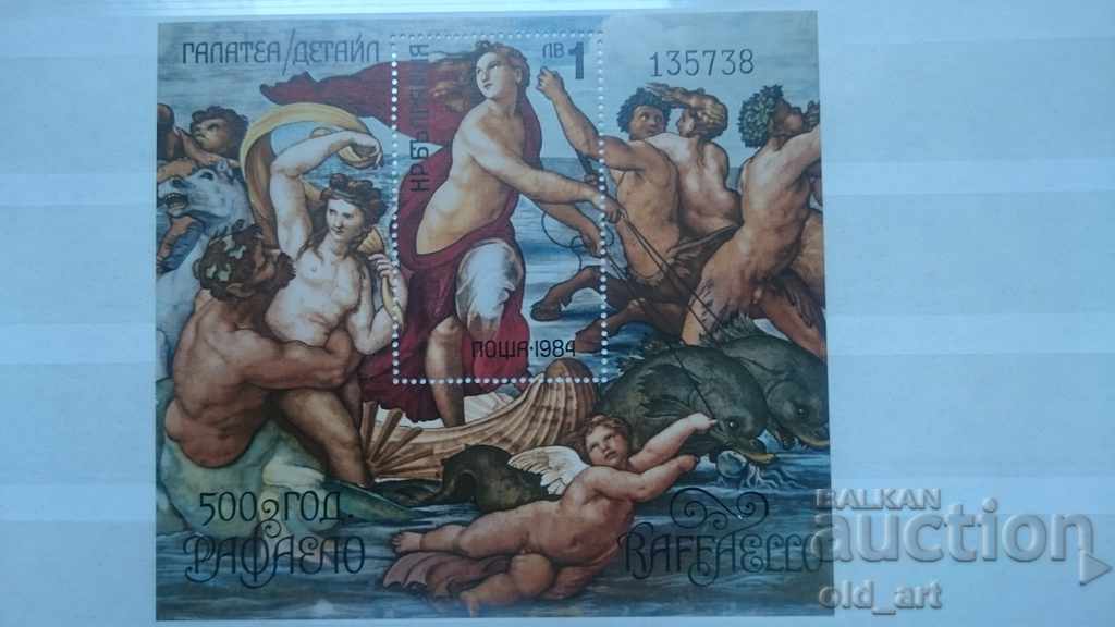 Пощенски марки Серия Рафаело