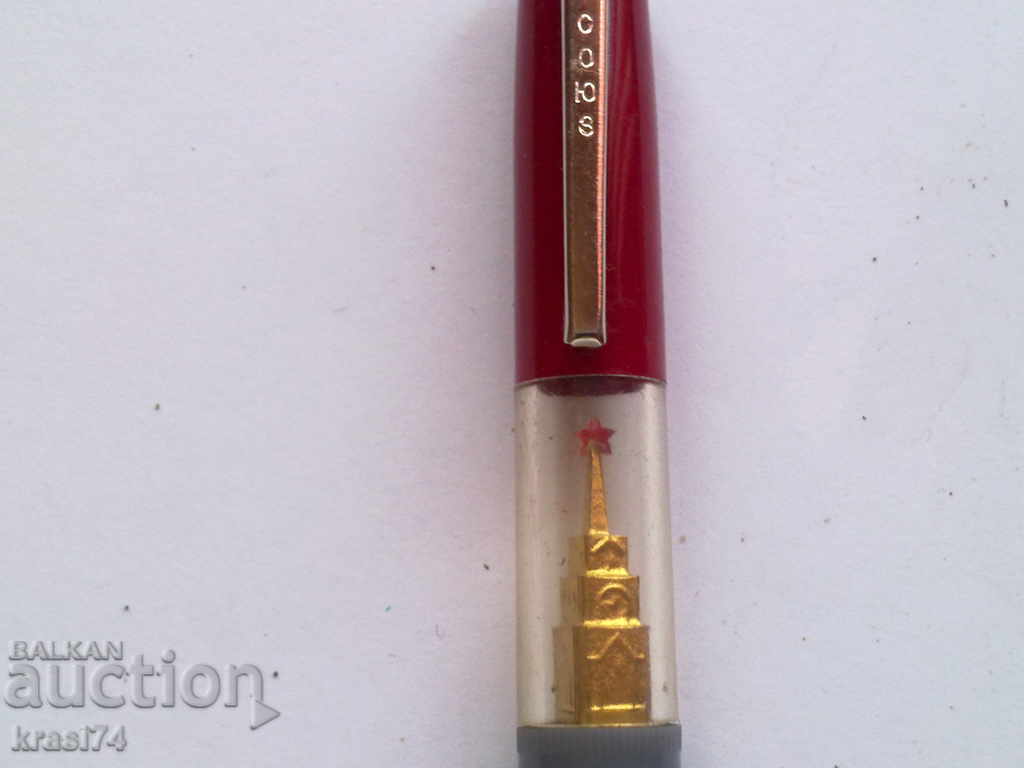 Old Russian pencil with price 15.00 BGN | € 7.67 Old Russian pencil with price 15.00 BGN | € 7.67