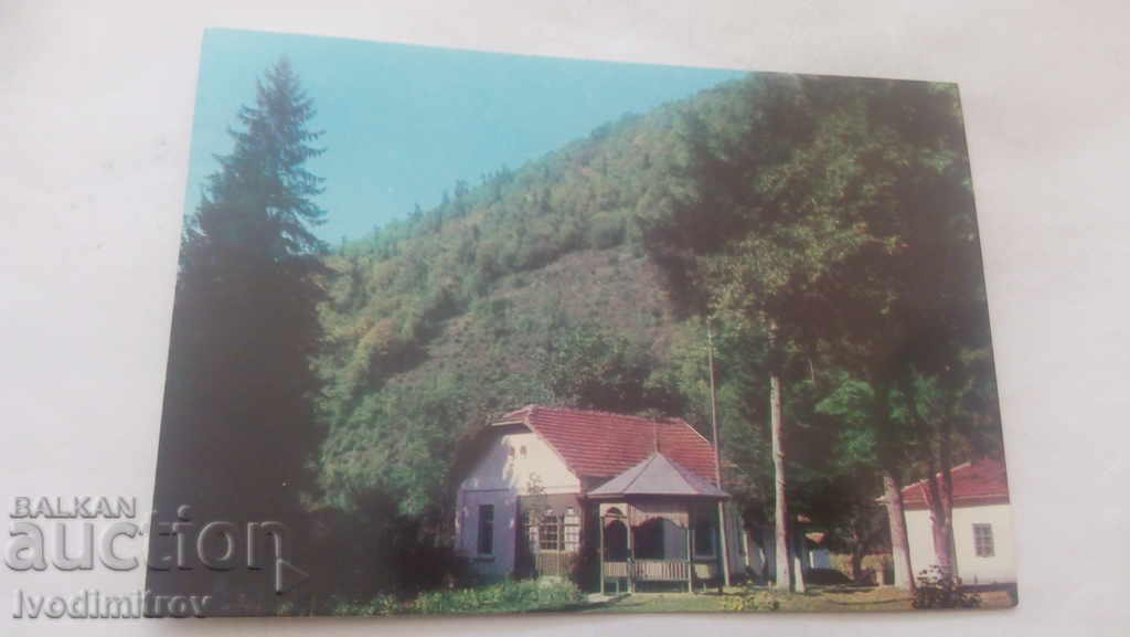 Postcard Ribaritsa 1974