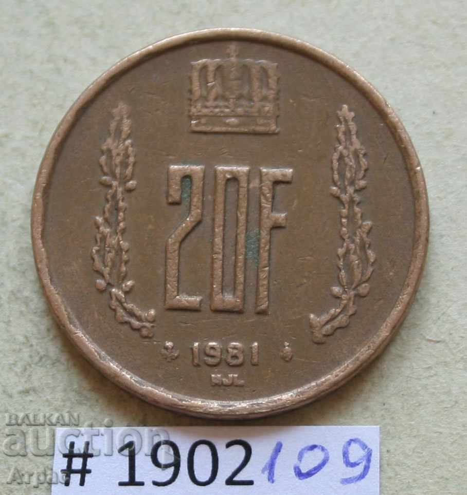 20 φράγκα το 1981 Luxembourg