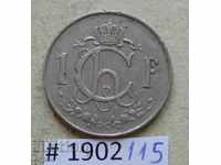 1 франк 1957    Люксембург