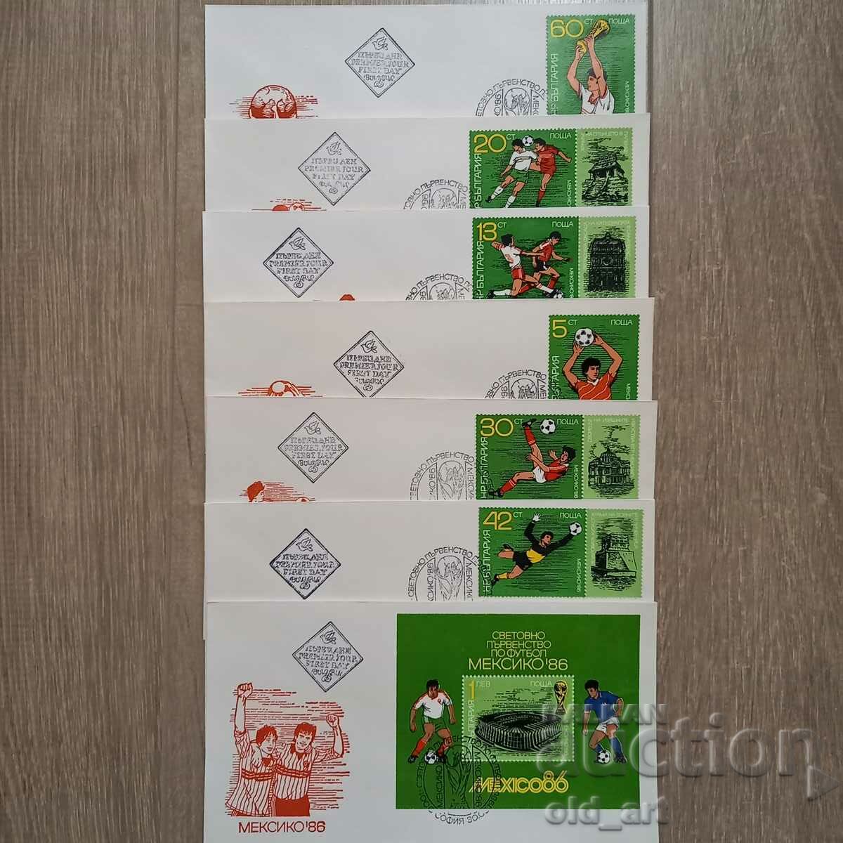 Пощенски пликове - 7 бр., Св. първенство по футбол Мексико86