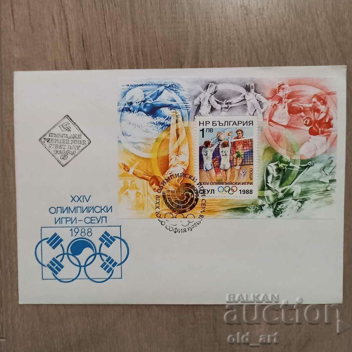 Mailing envelopes - Seoul 88 Olympic Games with price 6.00 BGN | € 3.07