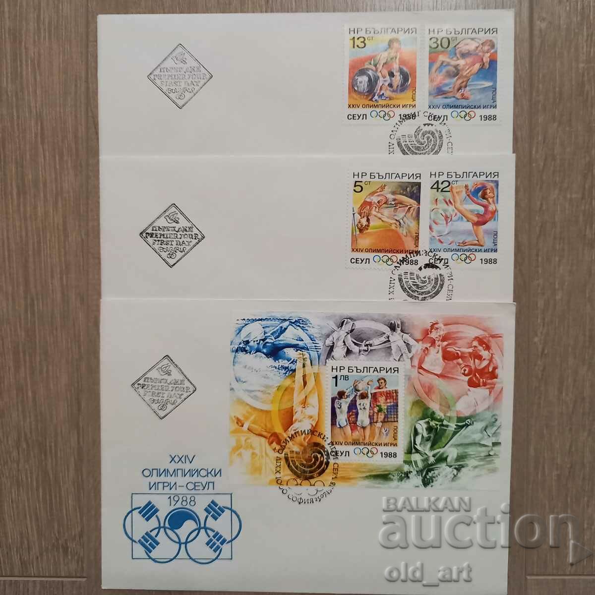 Пощенски пликове - Олимпийски игри Сеул 88