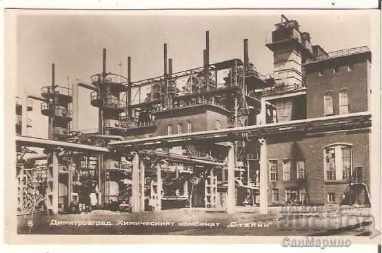 Card Bulgaria Dimitrovgrad Chemical Plant "Stalin1