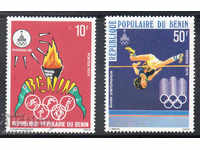 1979. Бенин. Предолимпийска година.