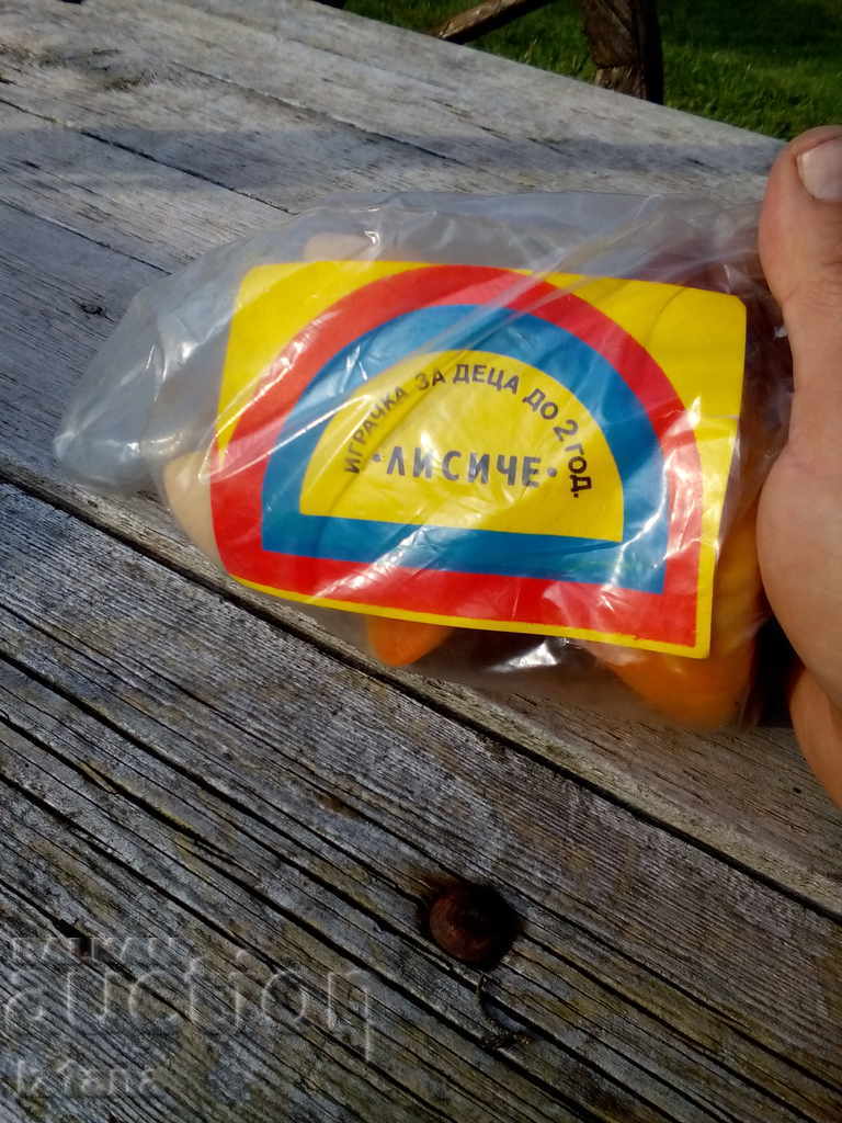 Auction  Old fox toy