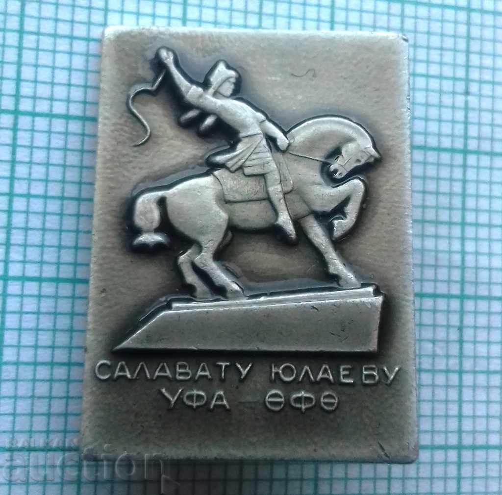 6731 Σηματάκια 6731 Σηματάκια