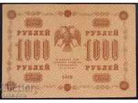 Русия  1000  Рубли  1918