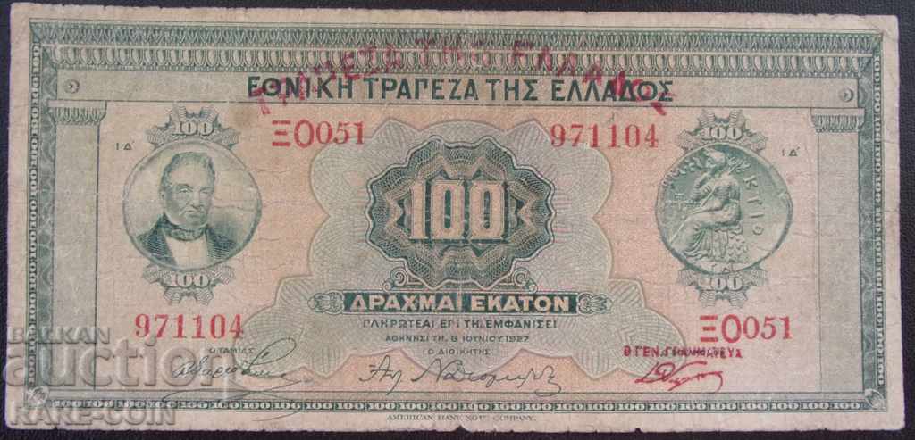 Ελλάδα 100 Δραχμές 1927