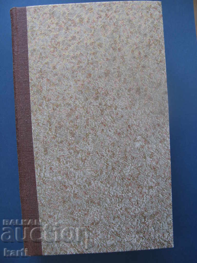 1801 - RUSSIAN IMPERIA - TOM 1 - ANGL. with price 299.99 BGN | € 153.38 1801 - RUSSIAN IMPERIA - TOM 1 - ANGL. with price 299.99 BGN | € 153.38