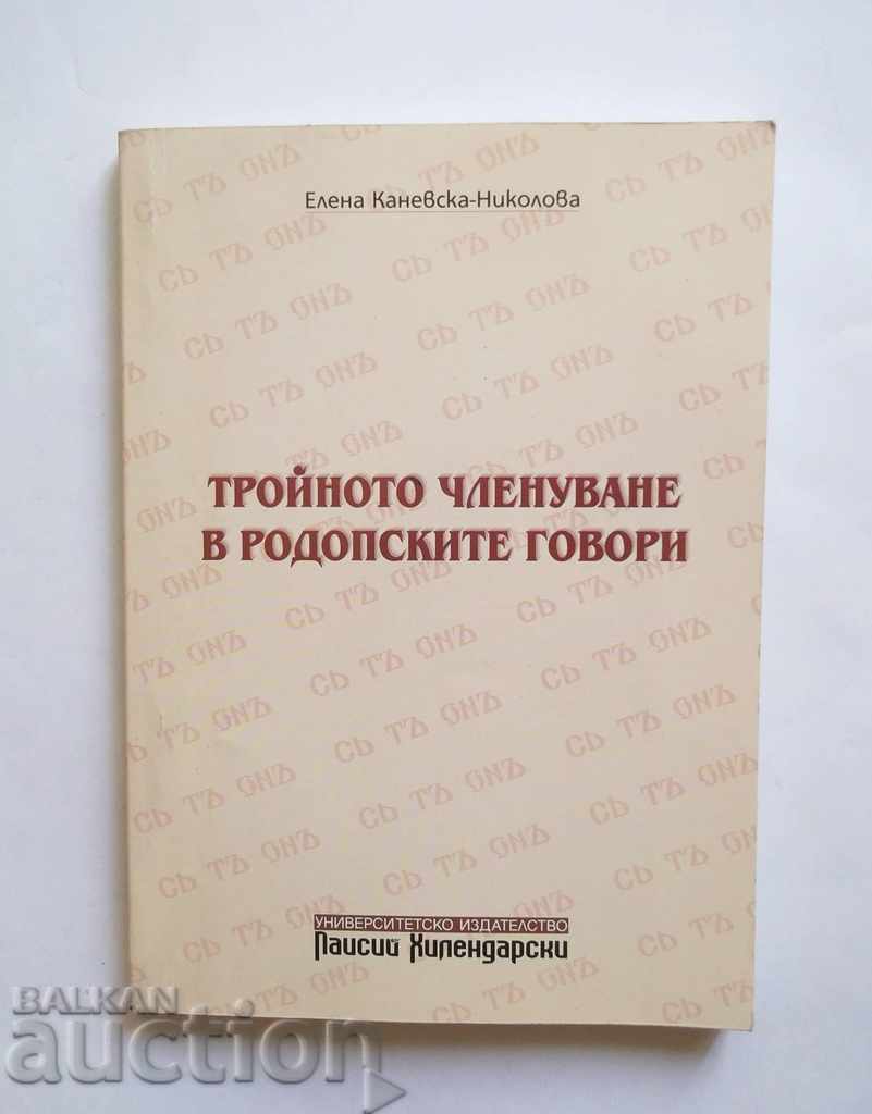 Triple membership in the Rhodopes - Elena Kanevska 2006