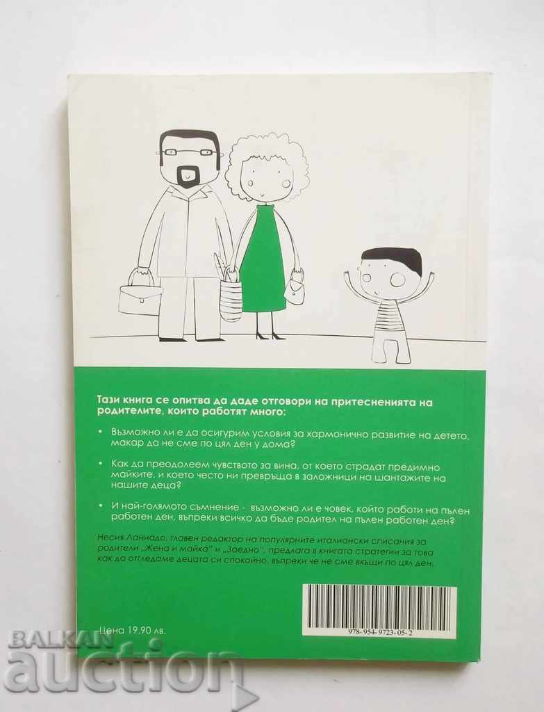 When mom and dad work a lot - Nesia Laniado 2008 with price 15.00 BGN | € 7.67 When mom and dad work a lot - Nesia Laniado 2008 with price 15.00 BGN | € 7.67