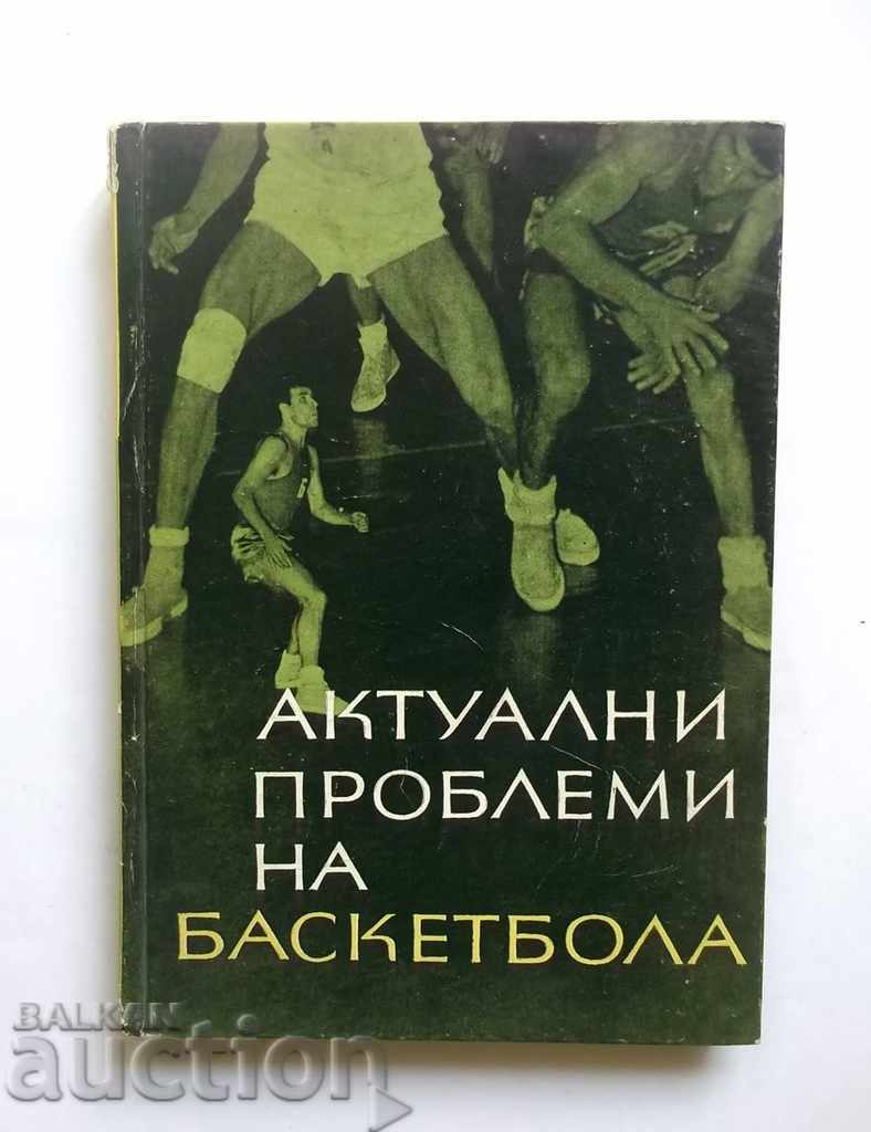 Актуални проблеми на баскетбола - В. Темков и др. 1967 г.