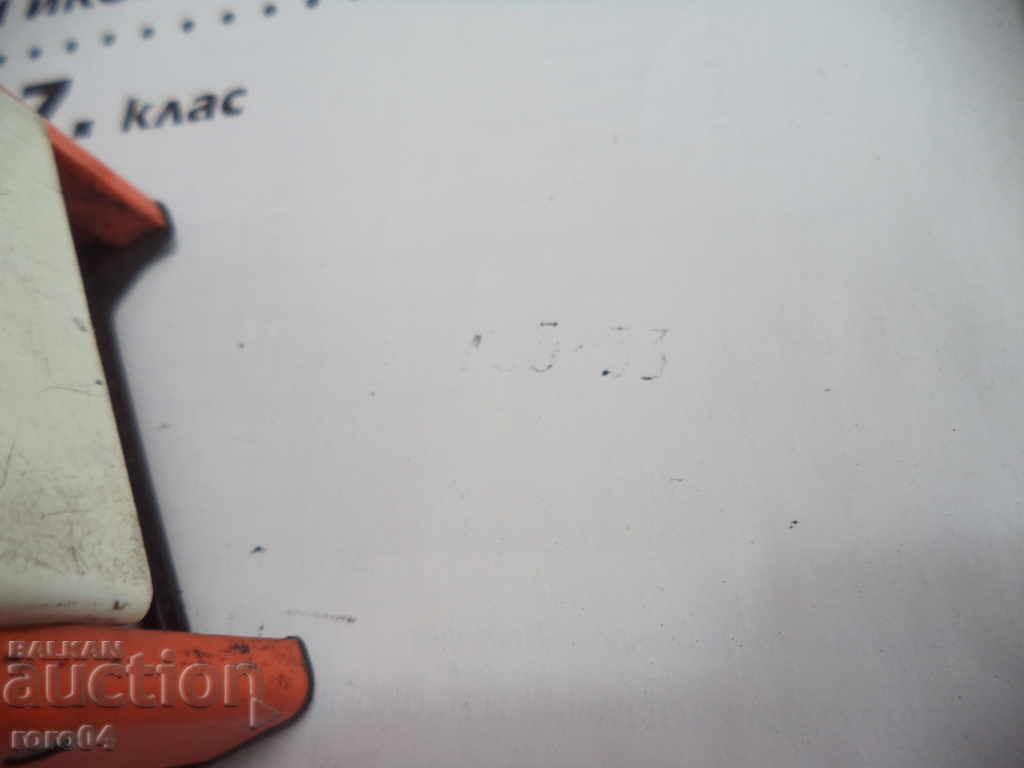 STAR MECHANICAL PRINT - ACTUAL - 6 STAR MECHANICAL PRINT - ACTUAL - 6