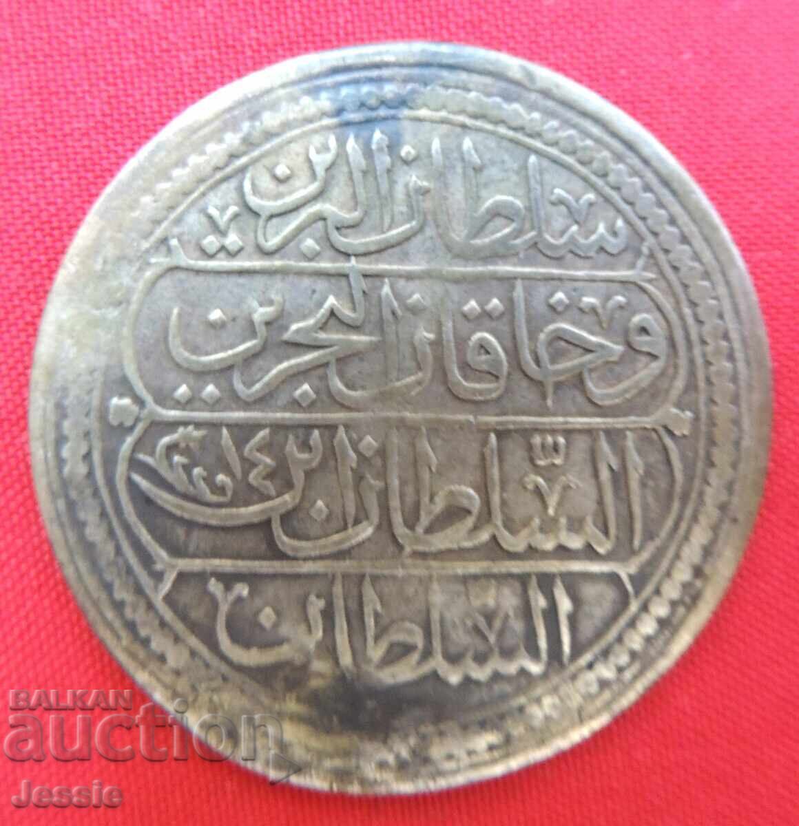 60 Para AH 1223 / 14 Ottoman Empire with price 71.95 BGN | € 36.79 60 Para AH 1223 / 14 Ottoman Empire with price 71.95 BGN | € 36.79