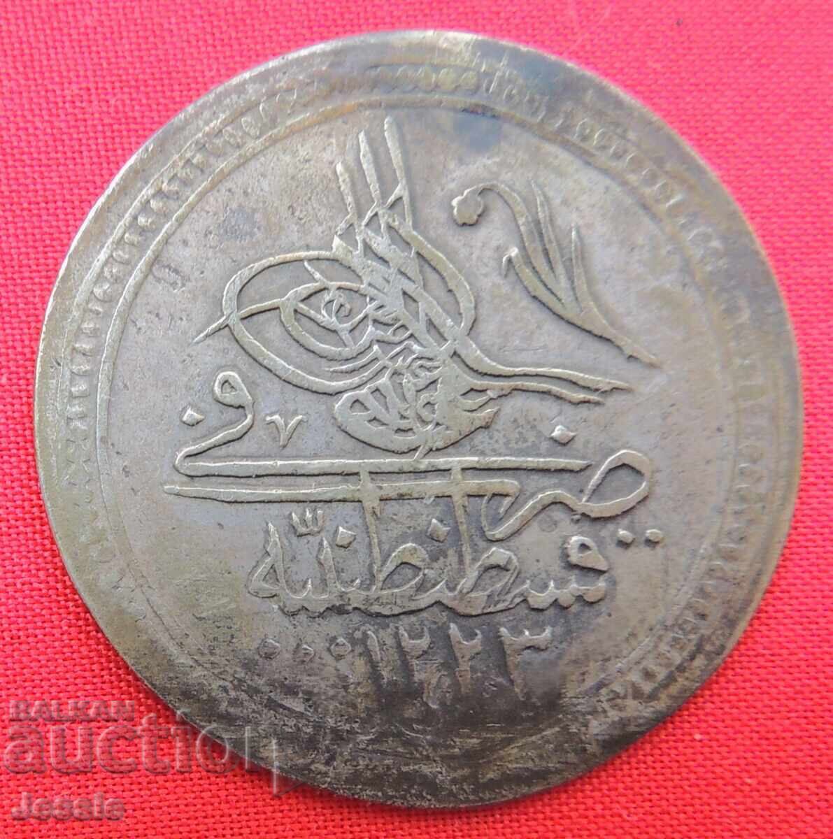 60 Para AH 1223 / 14 Ottoman Empire 60 Para AH 1223 / 14 Ottoman Empire