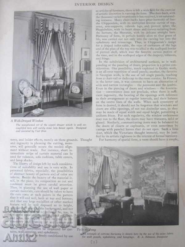 Auction 1926 Catalog of furnishing of houses, furniture, decoration. Auction 1926 Catalog of furnishing of houses, furniture, decoration.