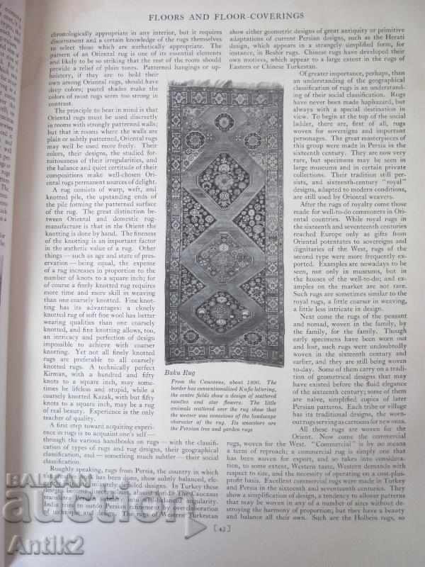 1926 Catalog of furnishing of houses, furniture, decoration. - 6 1926 Catalog of furnishing of houses, furniture, decoration. - 6