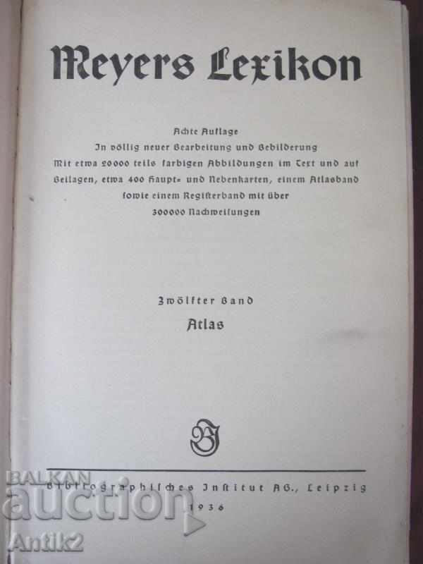 1936 Geographic Atlas, Book Germany with price 165.00 BGN | € 84.36 1936 Geographic Atlas, Book Germany with price 165.00 BGN | € 84.36