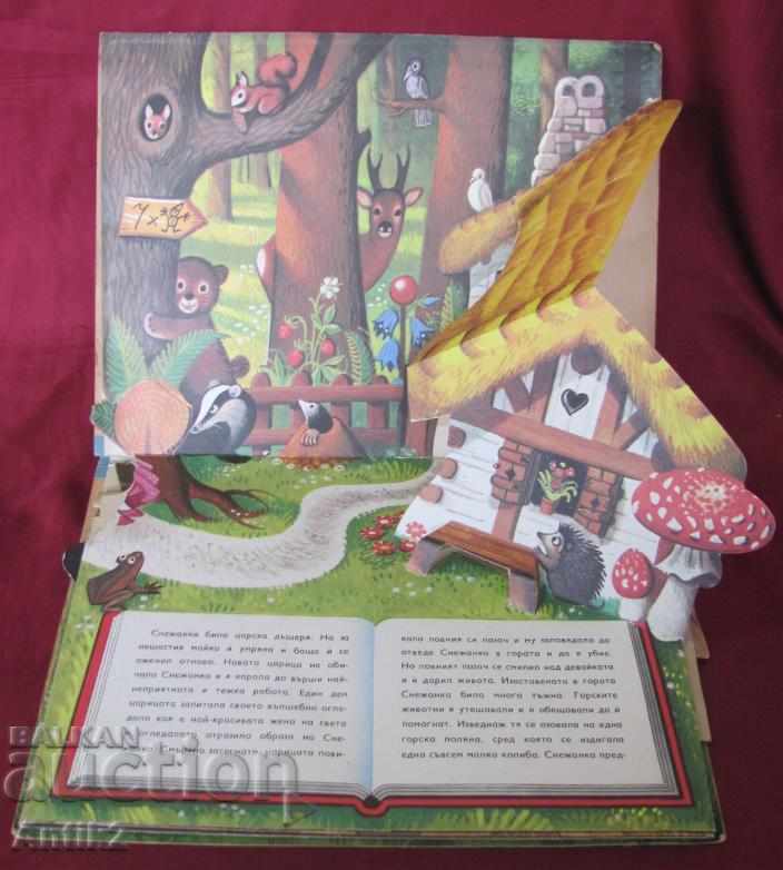 Auction  1970 Children's Book - Snow White and the Seven Dwarfs