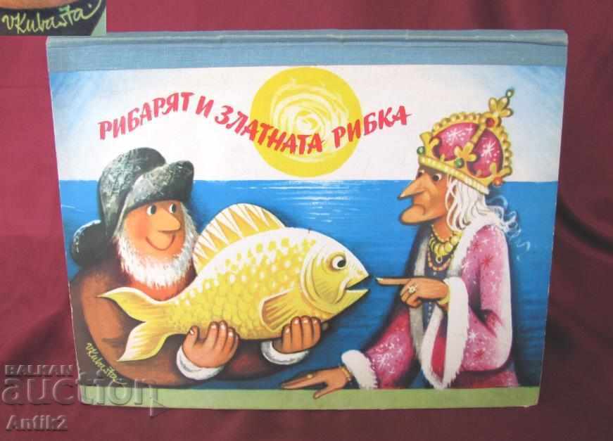 1976 Children's Book - The Fisherman and the Golden Fish