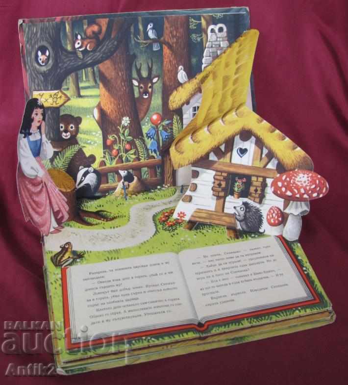 Delivery of 1966 Children's Book - Snow White