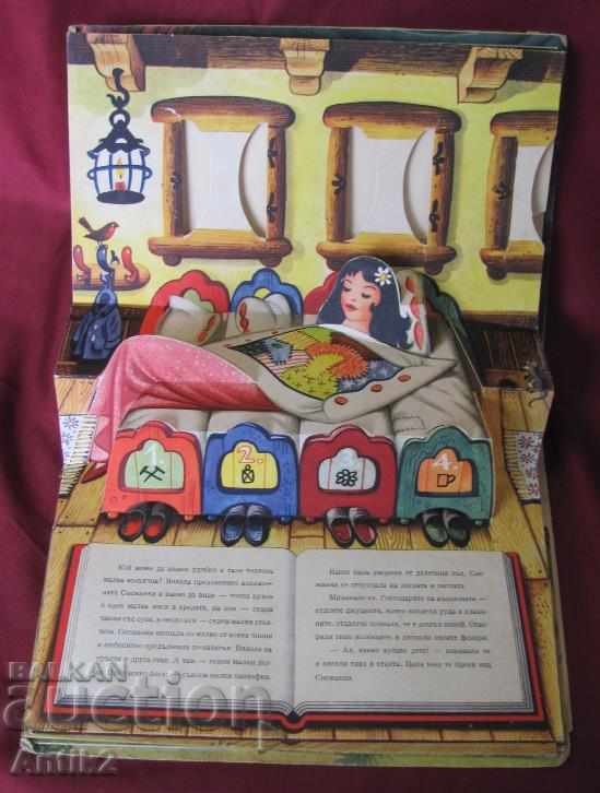 1966 Children's Book - Snow White - 5