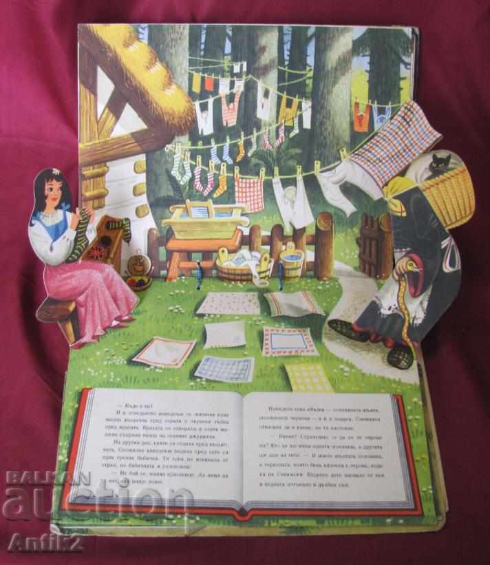 1966 Children's Book - Snow White - 6