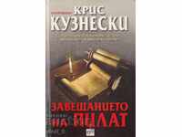 The Testament of Pilate