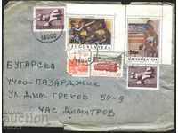Traveled envelope with marks Painting 1984 Train 1983 from Yugoslavia