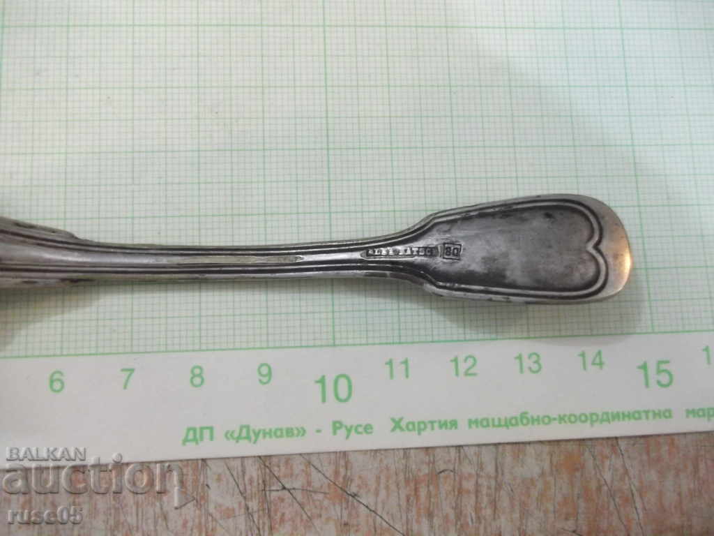 Δημοπρασία Κουτάλι παλιά - 10 Δημοπρασία Κουτάλι παλιά - 10