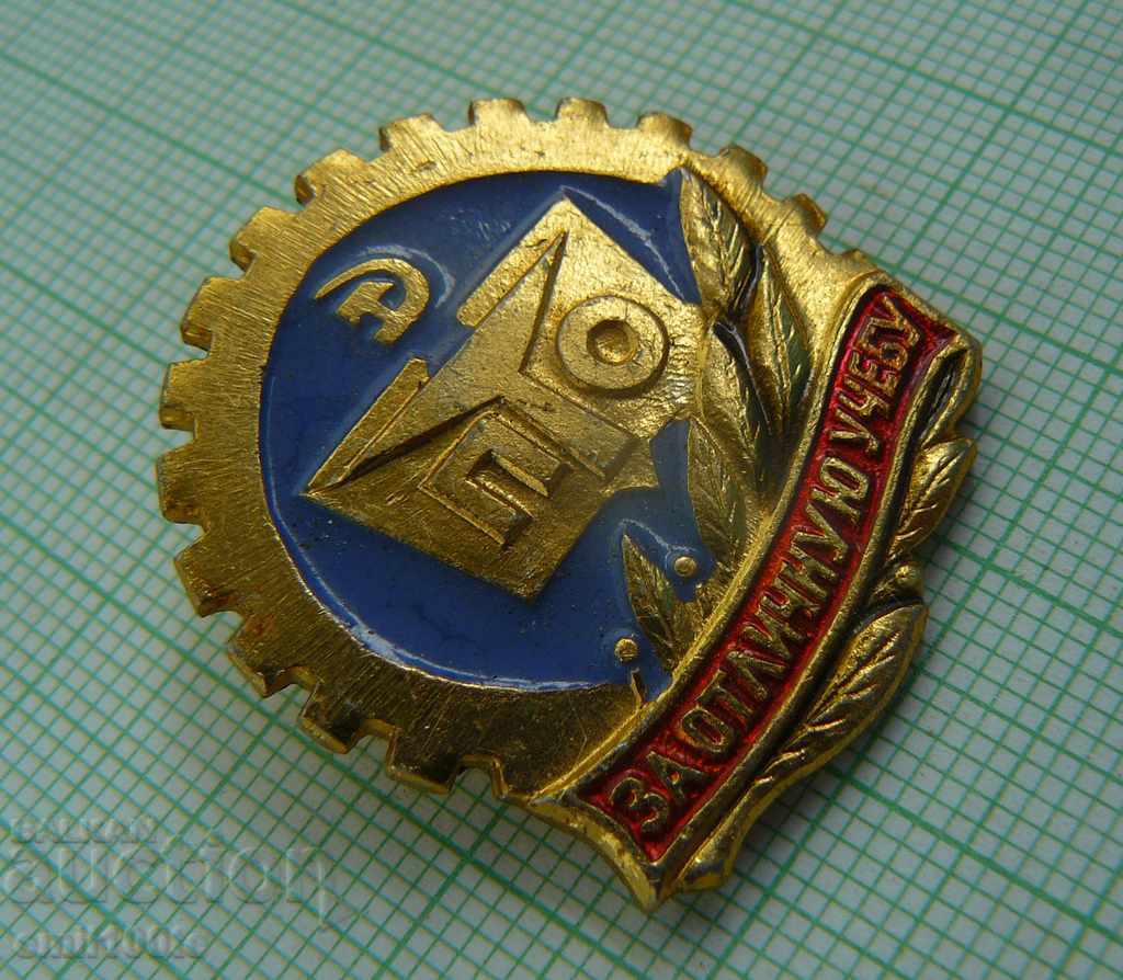 Auction Pin-PTO For Excellent Learning Auction Pin-PTO For Excellent Learning