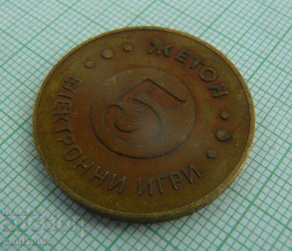 Ηλεκτρονικά παιχνίδια - ονομαστική 5 με τιμή 2.00 BGN | € 1.02 Ηλεκτρονικά παιχνίδια - ονομαστική 5 με τιμή 2.00 BGN | € 1.02