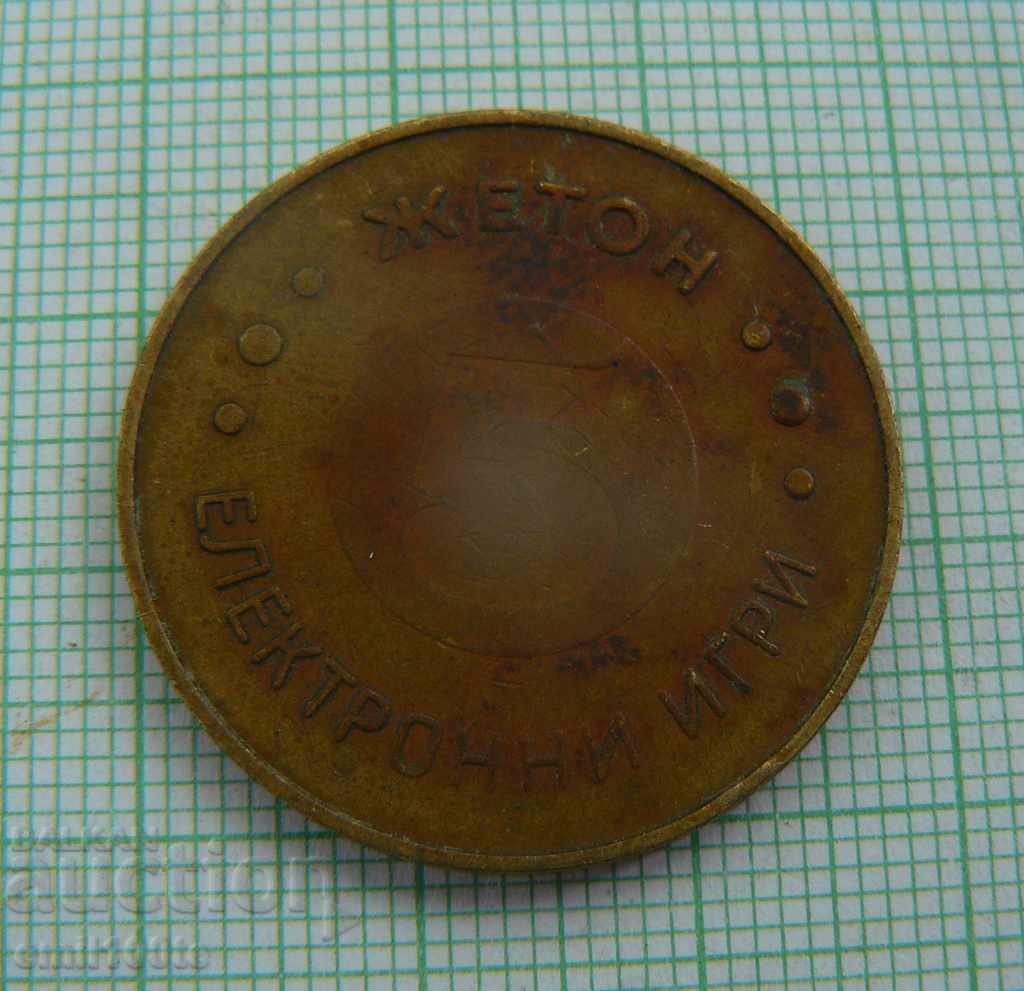 Παράδοση Ηλεκτρονικά παιχνίδια - ονομαστική 5 Παράδοση Ηλεκτρονικά παιχνίδια - ονομαστική 5