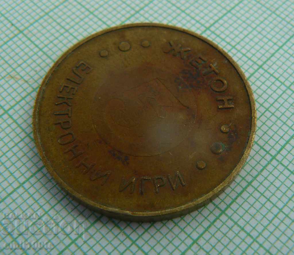 Ηλεκτρονικά παιχνίδια - ονομαστική 5 - 5 Ηλεκτρονικά παιχνίδια - ονομαστική 5 - 5