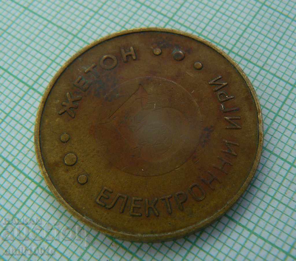 Ηλεκτρονικά παιχνίδια - ονομαστική 5 - 6 Ηλεκτρονικά παιχνίδια - ονομαστική 5 - 6