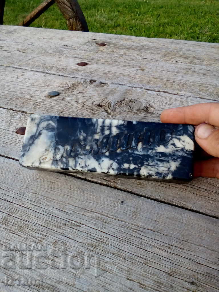 Old domino with price 25.00 BGN | € 12.78 Old domino with price 25.00 BGN | € 12.78