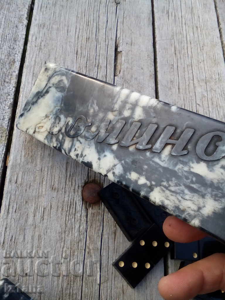 Old domino - 6 Old domino - 6