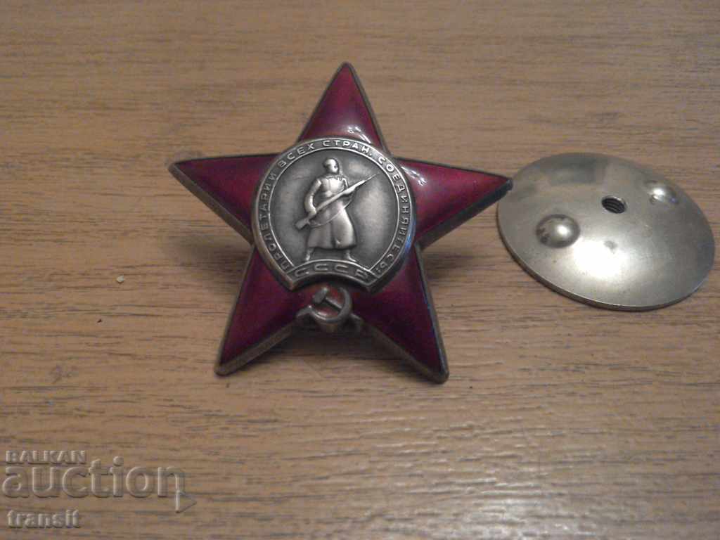 Ordin Steaua Roșie, argint 1945, URSS - 5